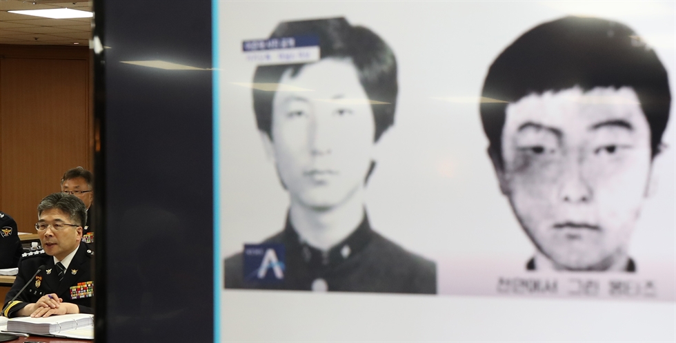 korea serial killer